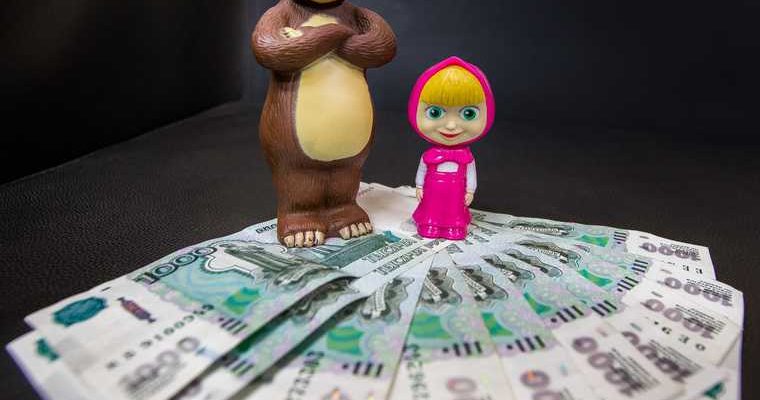 материальная помощь россияне на что потратили игрушки