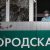 В Свердловской области новые рекорды в коронавирусной статистике