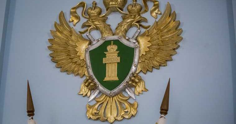 АУЕ Игорь Краснов Генпрокуратура РФ экстремизм