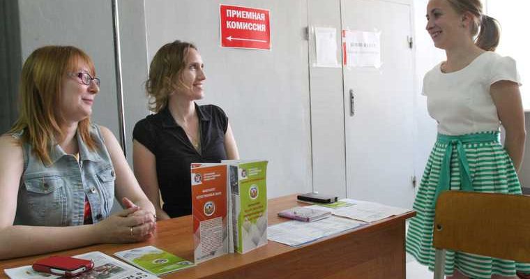 поступление вуз спрос специальности Координационный совет