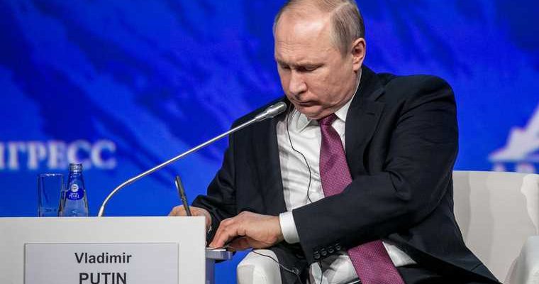 Владимир Путин указ зарплата судьи Россия