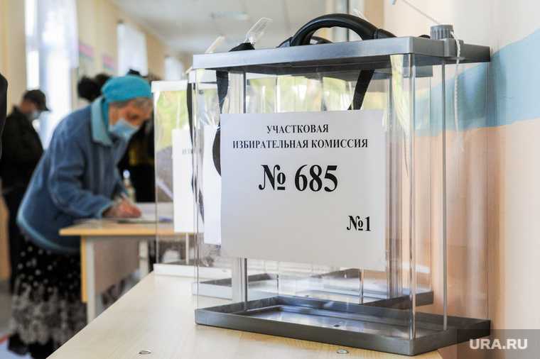 Т выборы Заксобрание Челябинская область 2020 облизбирком Обертас