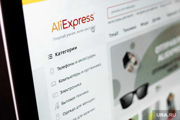 AliExpress мошенники схема