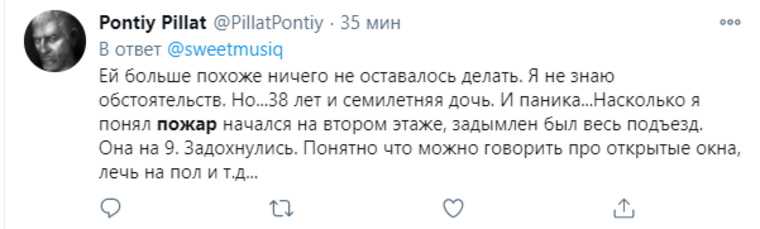 Соцсети разозлил пожар в Екатеринбурге. «Окна открыть мозгов не хватило?»