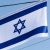 Израиль «герметично запечатает» границы из-за пандемии