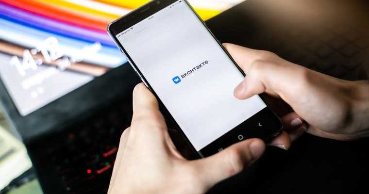 социальные сети