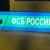 В Челябинск прибыл новый генерал ФСБ