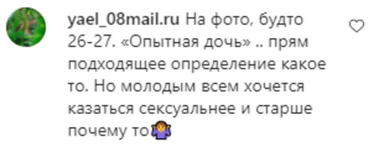 В соцсетях оценили появление дочери Литвиновой в мужском журнале. «Я думал это Овсиенко»