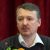 Стрелков рассказал о совместной тактике Украины и НАТО в Крыму