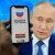 В Москве заинтересовались предложением Маска пообщаться с Путиным