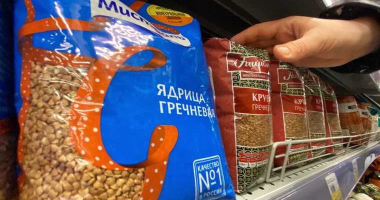 цены на продукты выросли